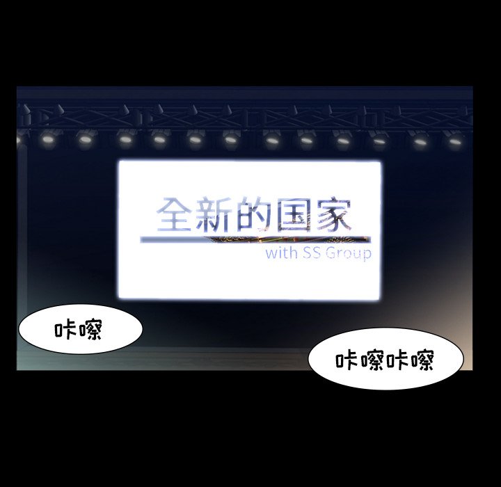 第61話 - 第54张