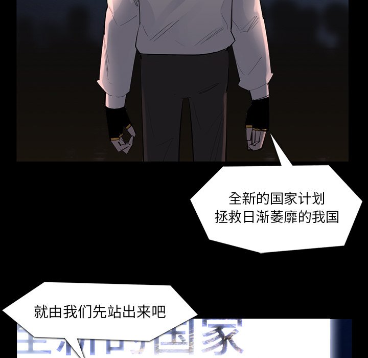 第61話 - 第56张