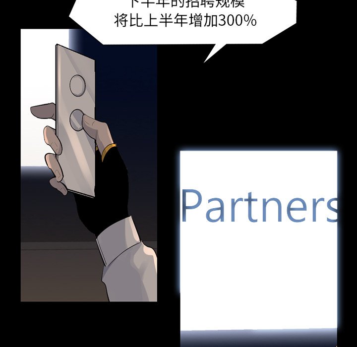 第61話 - 第58张