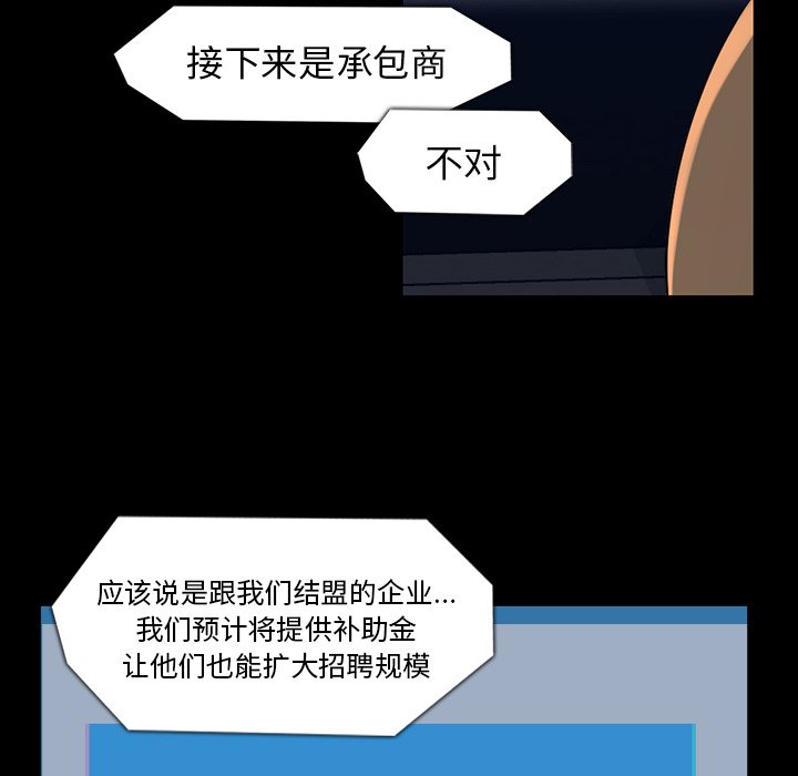 第61話 - 第59张