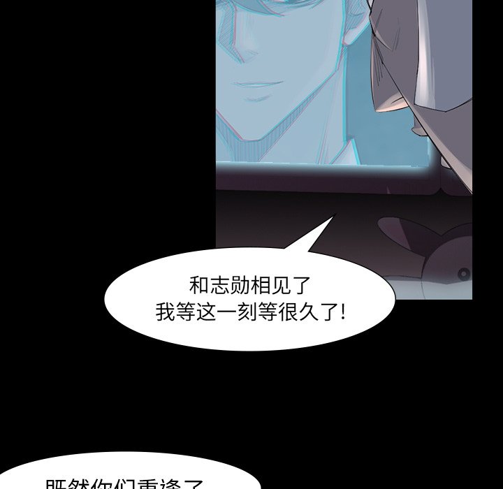 第61話 - 第6张