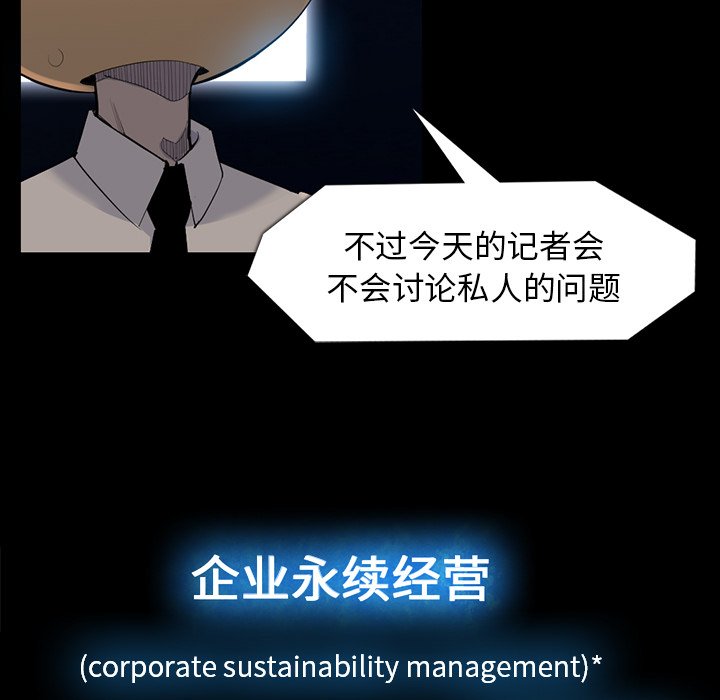 第61話 - 第66张