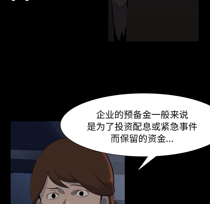 第61話 - 第69张