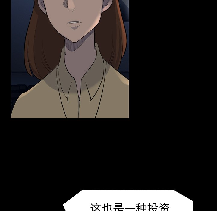 第61話 - 第70张