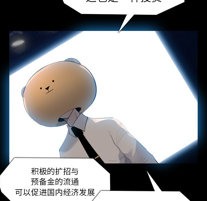 第61話 - 第71张