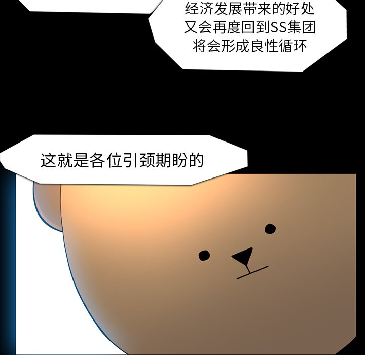 第61話 - 第72张