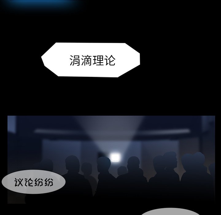 第61話 - 第73张