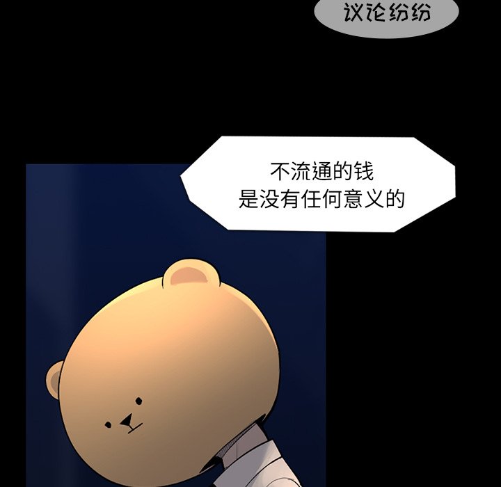 第61話 - 第74张