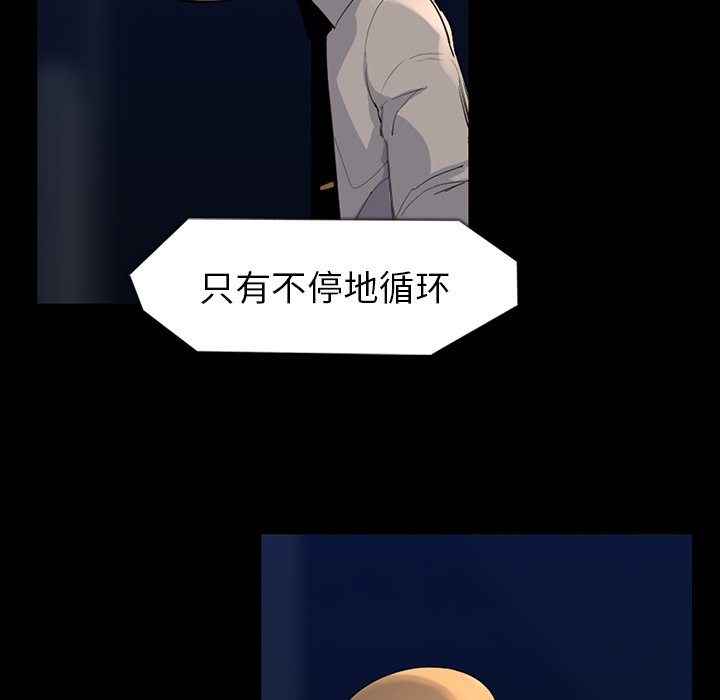 第61話 - 第75张