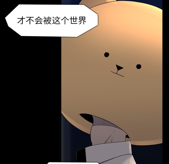 第61話 - 第76张