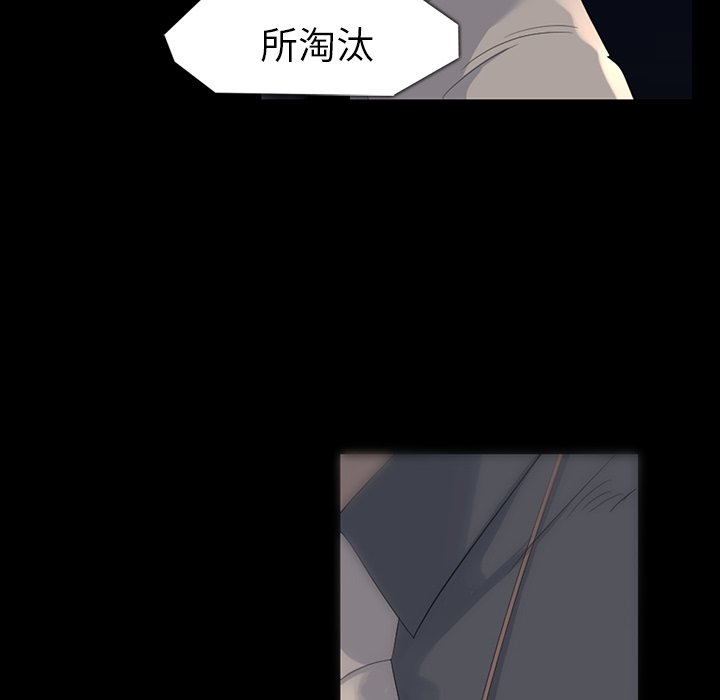 第61話 - 第77张