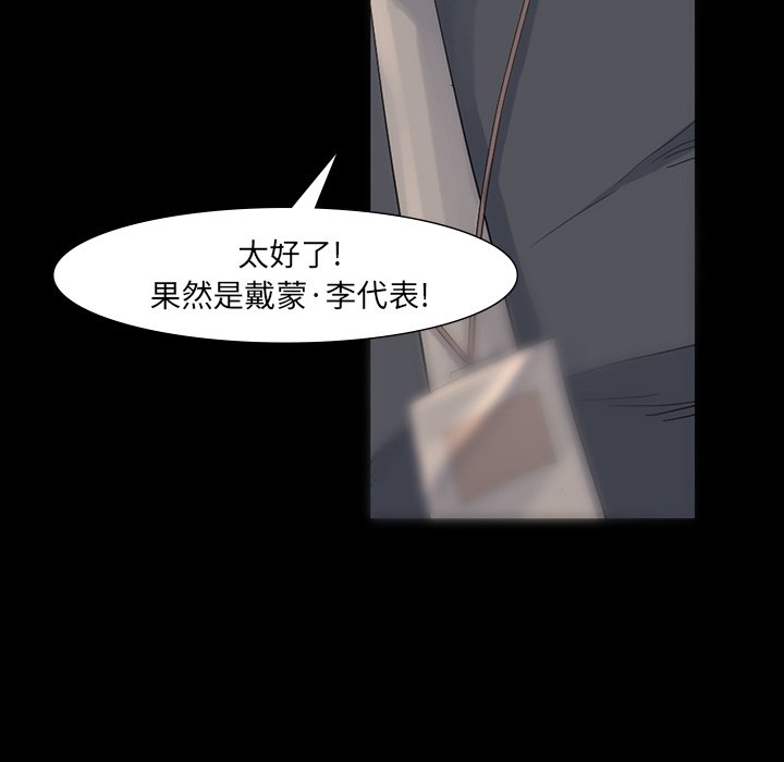 第61話 - 第78张