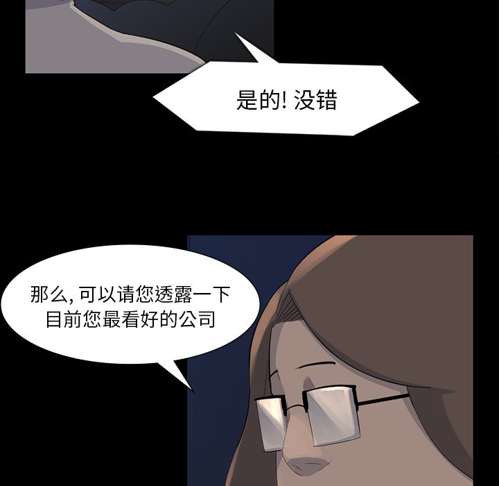 第61話 - 第80张