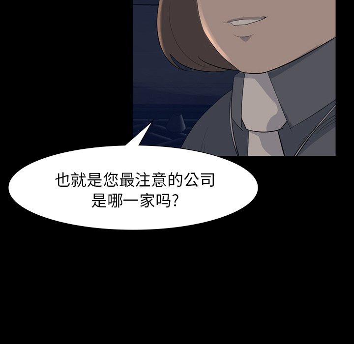 第61話 - 第81张