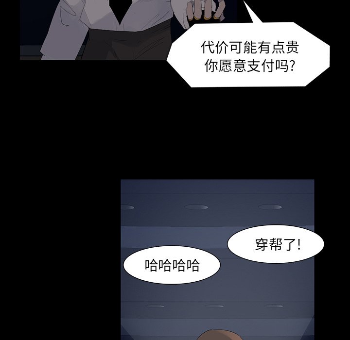 第61話 - 第83张