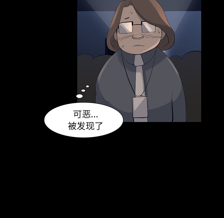 第61話 - 第84张