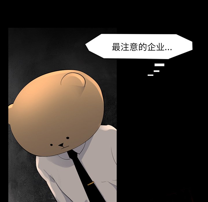 第61話 - 第85张