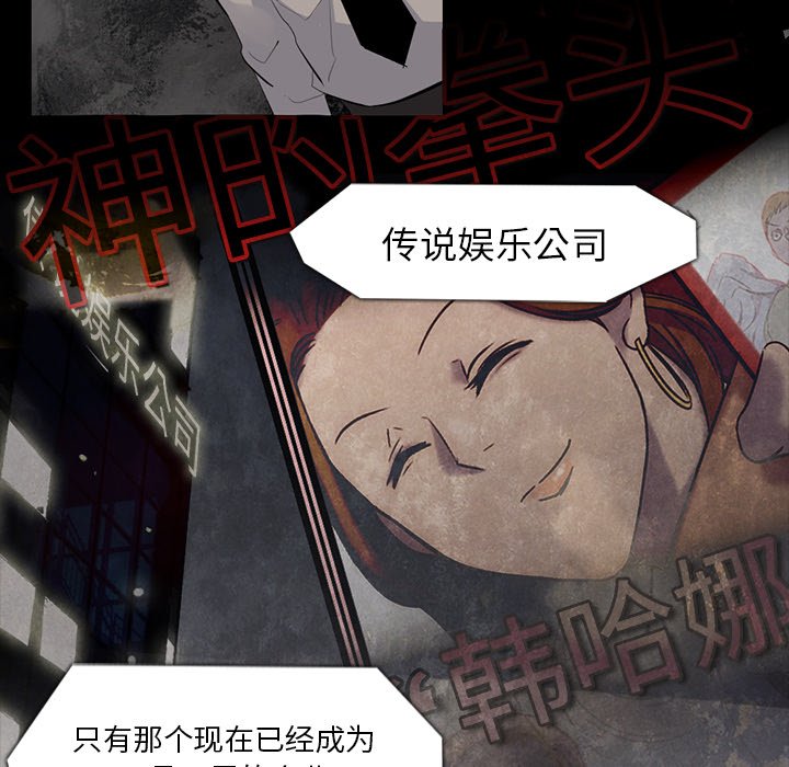 第61話 - 第86张