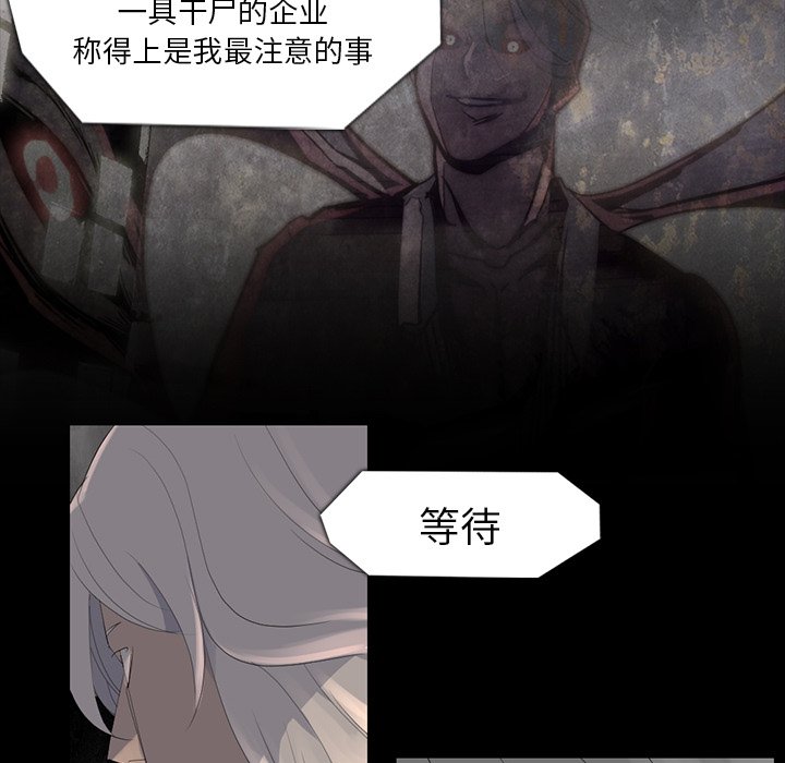 第61話 - 第87张