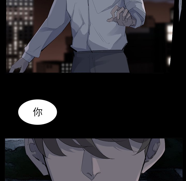 第62話 - 第25张