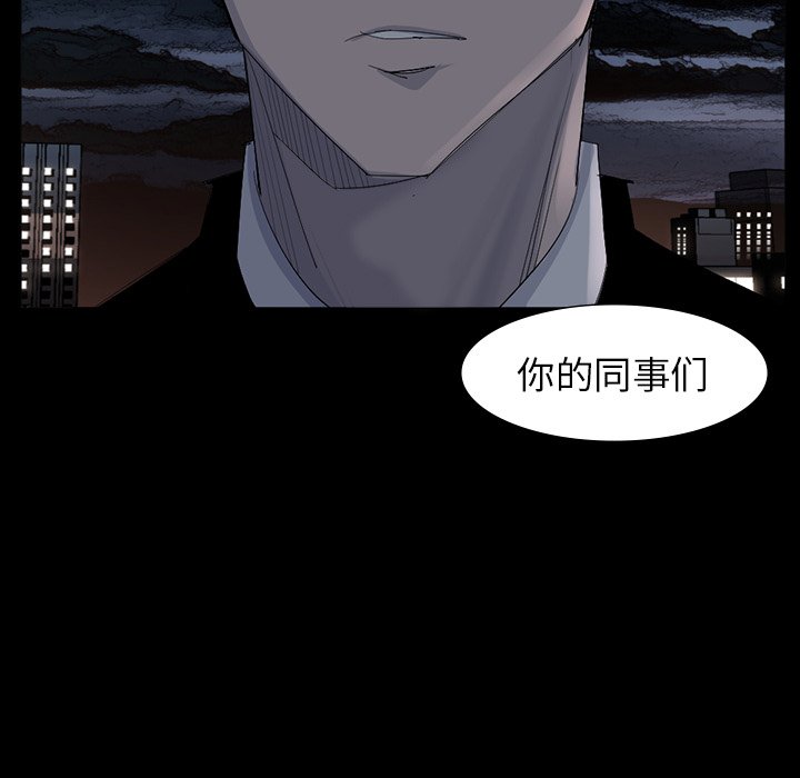 第62話 - 第26张
