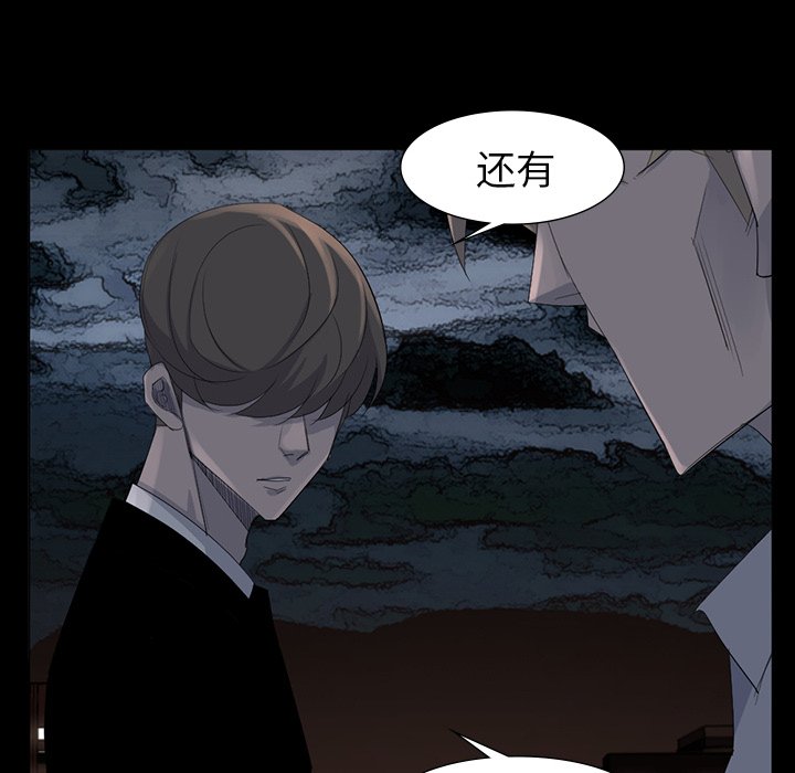 第62話 - 第27张