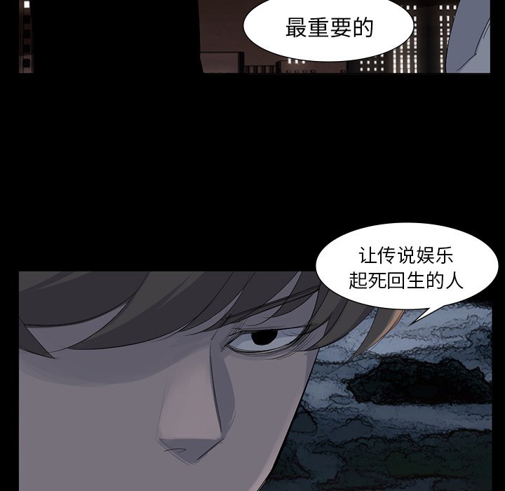 第62話 - 第28张