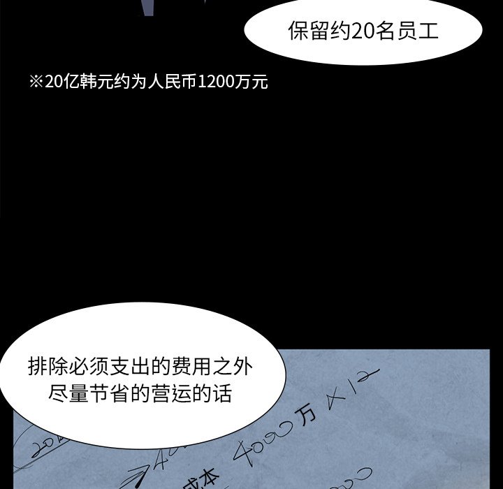 第62話 - 第32张