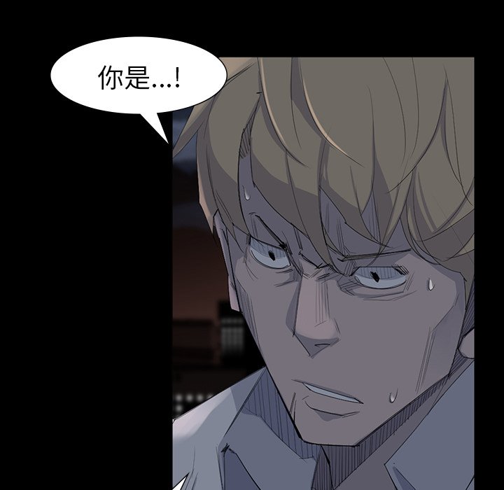 第62話 - 第37张