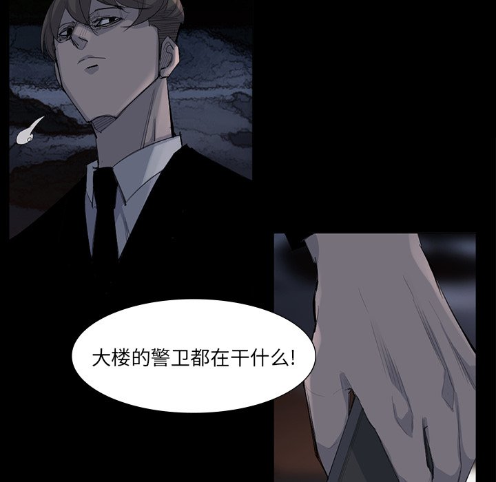 第62話 - 第39张