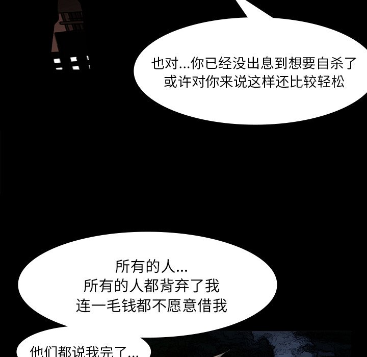 第62話 - 第45张