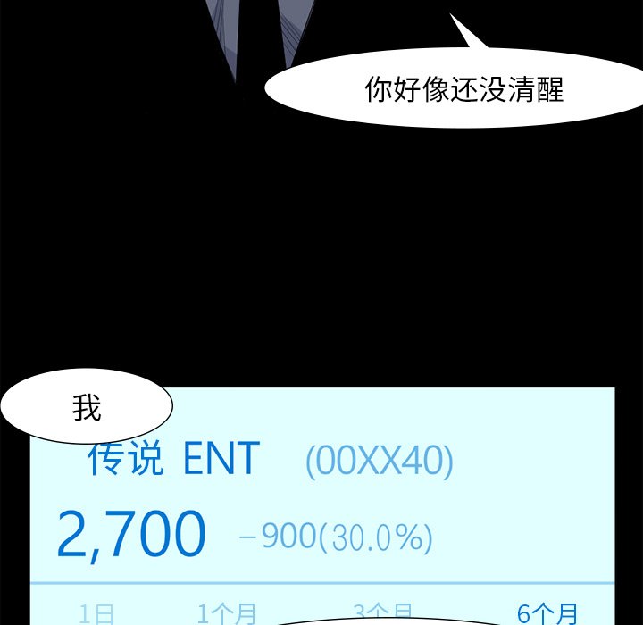 第62話 - 第49张