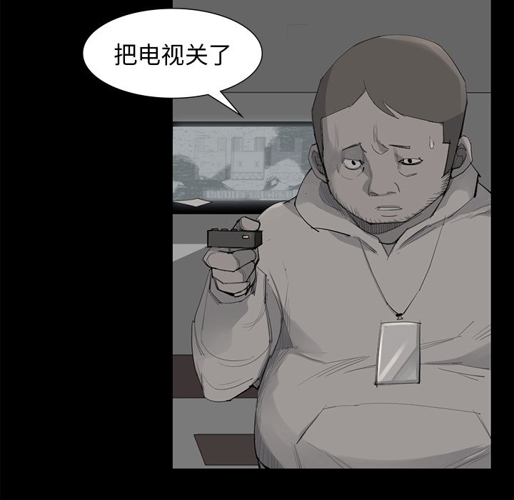 第62話 - 第5张