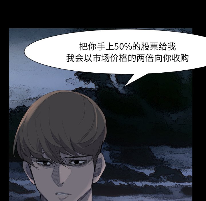 第62話 - 第55张