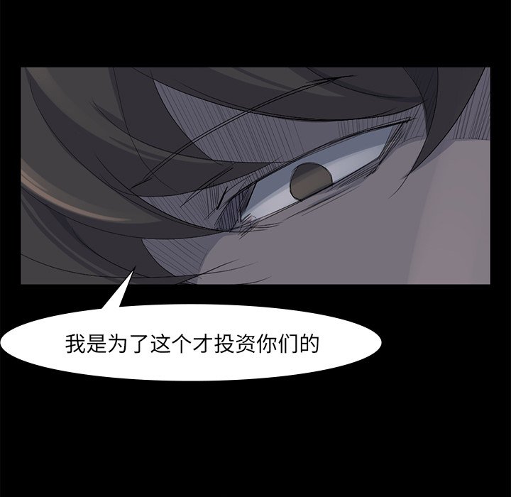 第62話 - 第60张