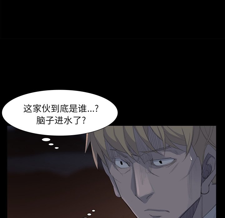 第62話 - 第64张