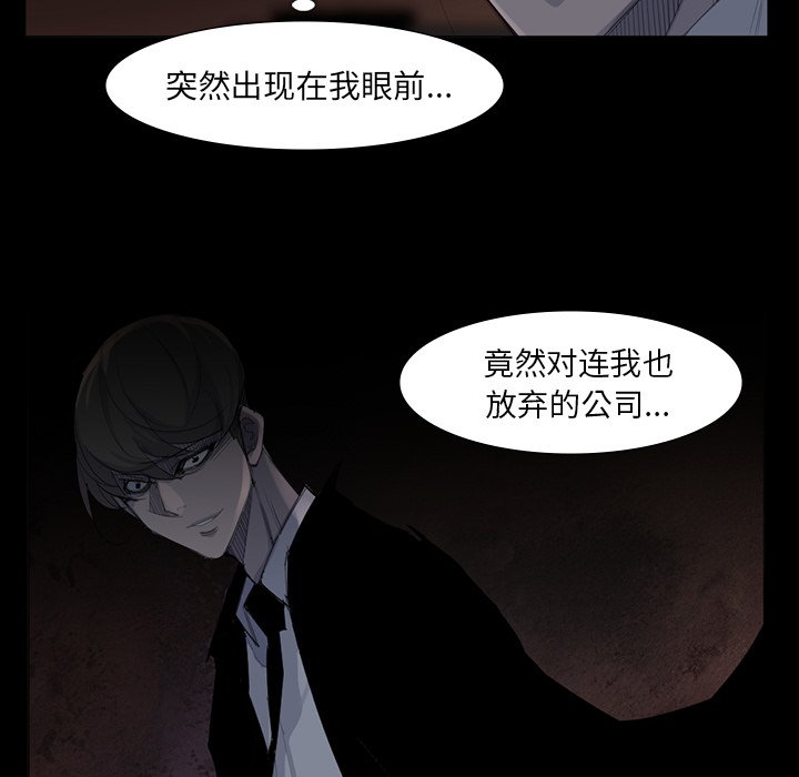 第62話 - 第65张