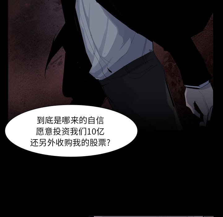 第62話 - 第66张