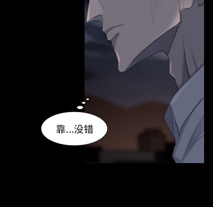 第62話 - 第67张