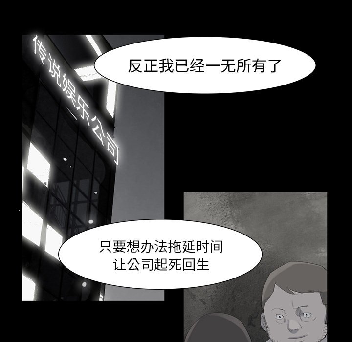 第62話 - 第68张