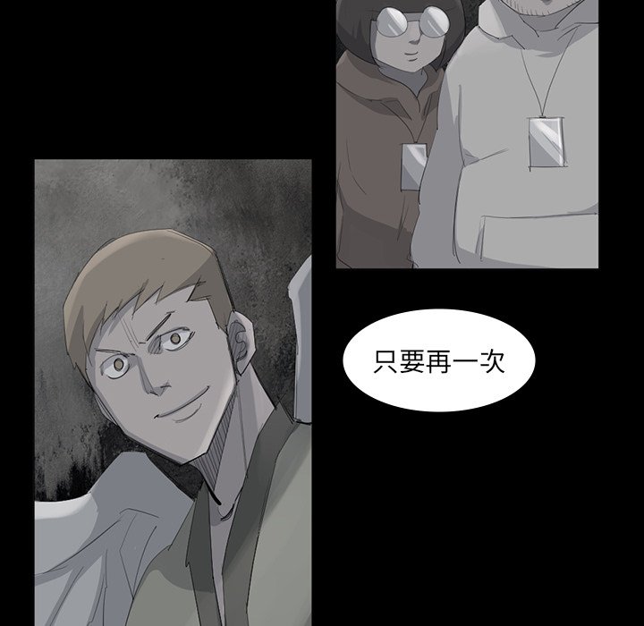 第62話 - 第69张
