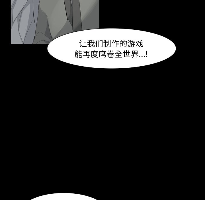 第62話 - 第70张