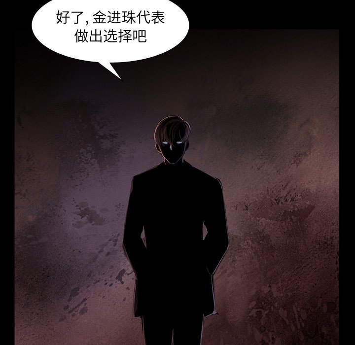 第62話 - 第71张