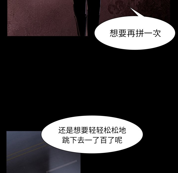 第62話 - 第72张