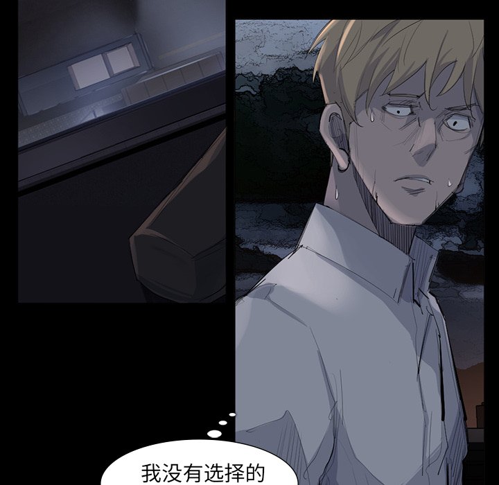 第62話 - 第73张
