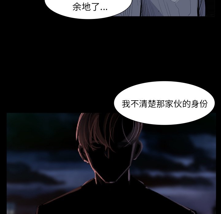 第62話 - 第74张