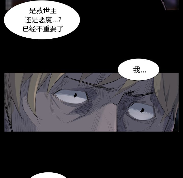 第62話 - 第75张