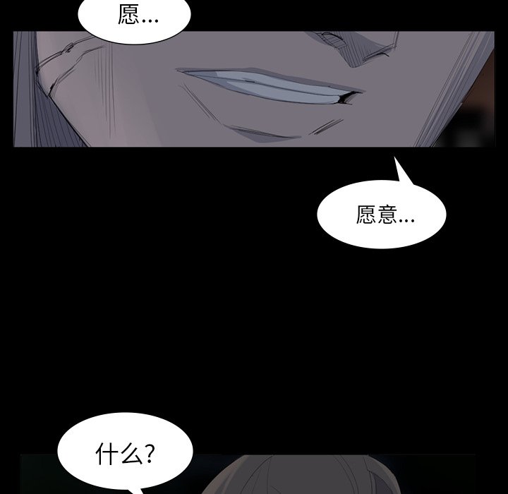 第62話 - 第76张