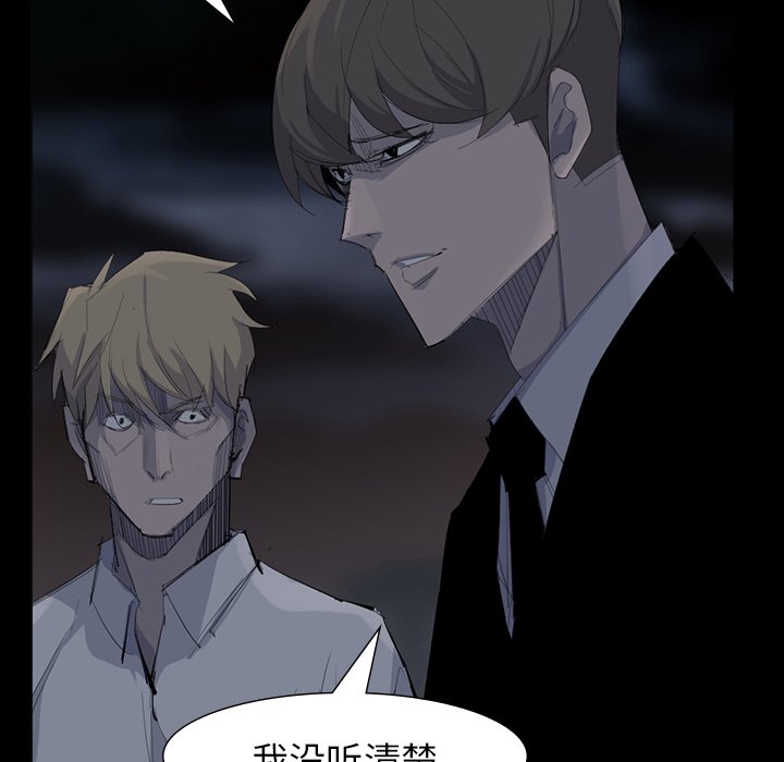 第62話 - 第77张