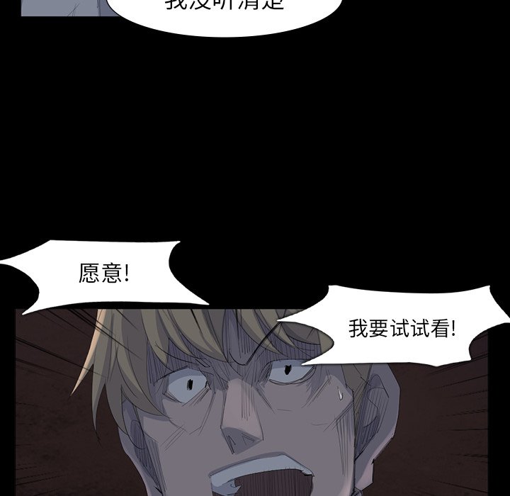 第62話 - 第78张